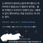 [NCT] 니네는 어케 생각함