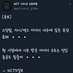 [<b>NCT</b>] 야 우리 큰일 났어..