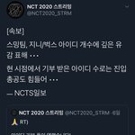 [NCT즌] 뇌절그만하고 이거나 <b>하셈</b>