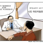 [드루와] 얘들아 내가 어그로 <b>퇴치</b>짤 만듦