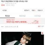 와... 타가수글 <b>댓창</b>까지 와서 영업하는 개줌마 봐