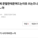 [NCT] 태일이에게 문며드는 이유 12