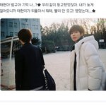 <b>태현</b>아 범규야 기억나? 우리 같이 등교했었잖아