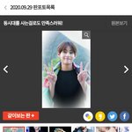 그 '<b>토착왜구</b>' 빠순이들 자의식과잉 너무 심해