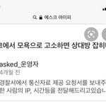 [드루와] 에스크 해외 사이트 아니야..
