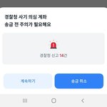 얘들아 이 사람이랑 거래해도 될까 빨리 ㅠ
