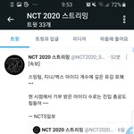 [NCT] <b>자자</b> 여기에 집중