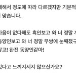 제<b>노포빅</b> 딱 이거임