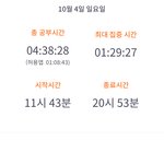 [댓글부탁해] 오늘의 .. 공부 .. 인증