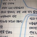 [댓글부탁해] 아이패드 쓰는 사람 들어와봐ㅠㅠ