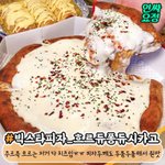 수능 60일 남은 고3인데