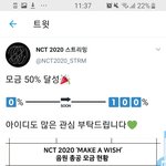 [NCT] 역시즈니들 <b>뒷심</b> 최고네