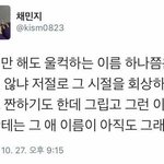 [드루와] +)9년 남사친 후기야 제목을 어떻게 해야될지 모르겠다