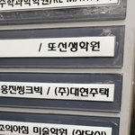[드루와] 또선생 수강생 질문받음