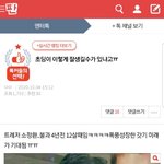 [트레저] 이 글 톡<b>선임</b> 추반 해줘
