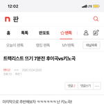 [펜타곤] 유니들 박제