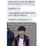 [트레저] <b>허세</b> 많은 아이 박정우