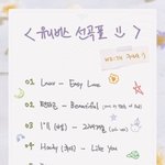 [펜타곤] 와 <b>구나</b>잇 이런 스포방송