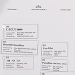 군대 간 멤버 노래 나온당