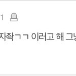 펜타곤 팬들이 <b>기침</b>하는 방법