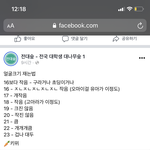 [19] <b>야이</b> 페북에서 이거 또 퍼갔다