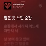 [더보이즈] 이거 <b>주연</b> 맞아?