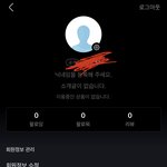 [NCT] <b>미자</b>즈니들