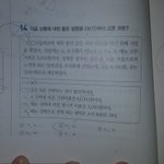 <b>통사</b> 경제 잘 하는 사람.ㅠㅠ