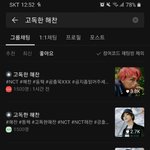 [NCT] 와 즈<b>니</b>들 <b>진짜</b>...