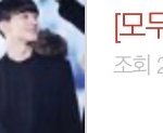 <b>이</b> 썸넬 남<b>돌</b> 누구냐