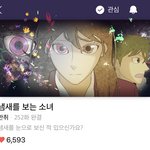 너네 제일 좋아하는 웹툰 딱 1개만 꼽아<b>바</b>