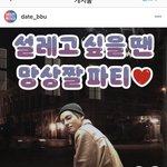 인스타 불펌충들 개빡치네 진짜;;
