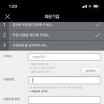 [NCT] 지니 아이디 기부 질문
