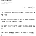 [하고싶은말] 으휴 이래서