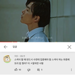 아 조카 웃겨 집착광공 <b>플리</b> 듣는데