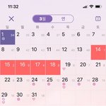 [19] 나 최애까<b>빠임</b>ㅋㅋ