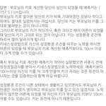 키는 뭔가 나보면 <b>유전</b>아닌거같아 ㅋㅋㅋㅋㅋ