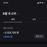 <b>공허</b>하니까 돈을 계속 쓰게 됨
