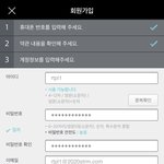[NCT] 지니 아이디<b>생성</b> 이렇게 하는거 맞지?