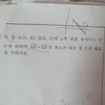 수상 <b>대칭</b>이동 어케풀어ㅠㅠ