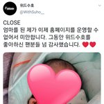 [모두드루와] 엑소 <b>홈마</b> 클로즈