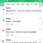 근데 중학교 무단하면 ㅈㄴ <b>심각</b>한거야?