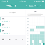 ㅅ ㅟ 발 오늘 <b>조카</b> 공부 불태웠다 탐구 안하니 <b>개</b>빡세네 ..;