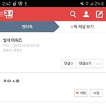 빛삭 어워즈