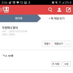 두번째 <b>빛삭</b> 정답은~~~