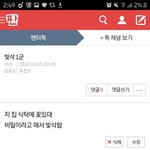 빛삭 세훈