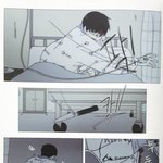 [댓글부탁해] 연애<b>혁명</b> 검열된거 올림ㅇㅇ