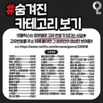 <b>겐조</b> 맨투맨 어때??