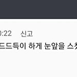 얘드라 ㅃㄹ 이거뭐더라 <b>개답</b>답해