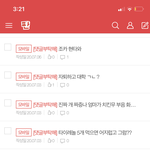 [댓글부탁해] 나 <b>유서</b>에 엄마때매 자살한다고 자살하면 엄마가 죄책감은...